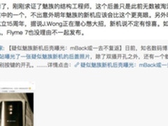 又被套路了吧！其实黄章正在为梦想机憋大招