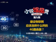 直播:水冻冰蛋烤熟 