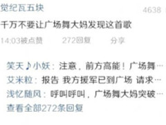 酷狗的3D旋转音效配这些歌简直爽到飞起