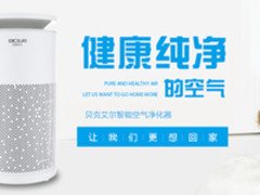 如何净化室内空气，空气净化器哪个牌子好？