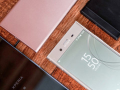 性能强拍照好 索尼XZ1领衔高颜值手机推荐