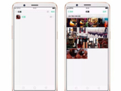 OPPO R11s 一站式智能拍照体验更贴心！