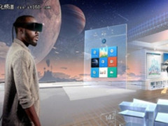 混合现实下一步会如何改变你我的未来？