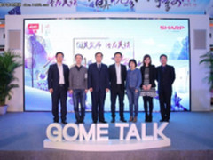 国美美谈第十期：牵手夏普 畅享智美新视界