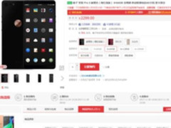 坚果Pro 2的这几个改进成就锤科最全面产品