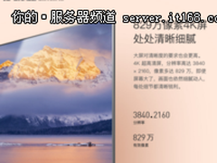 智能文印助力办公 多款热销复合机产品推荐