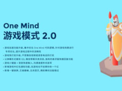 魅族Flyme更新预告 用户体验仍是发力重点