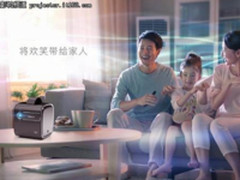 酷乐视即将发布的1080P旗舰投影 有何期待？