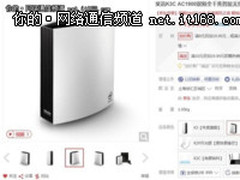 轻松穿墙上网无忧！ 多款无线路由器推荐