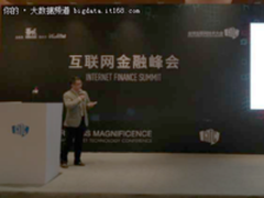 金山云：混合云 + 人工智能加速金融上云
