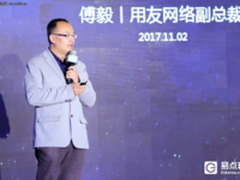 易点租获用友云市场产品服务融合型伙伴授权