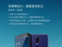 1000元旗舰！一图看懂360 N6 Pro：骁龙660