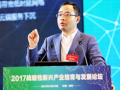 华为郑叶来：华为云推进产业互联网发展