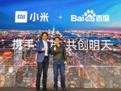 小米百度强强联手 共同探索人工智能！