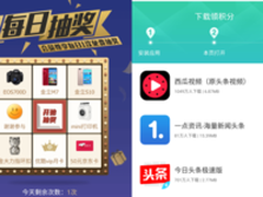 金立软件商店金币系统升级，全套攻略在此