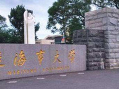 AOC  助力  大连海事大学  教育信息化 