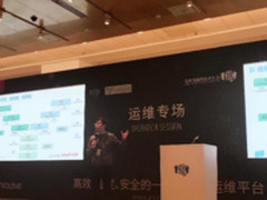 锐捷网络GITC2017 “AI+DCN”创造无限可能
