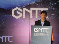 360谭晓生:关键信息基础设施安全现状和未来