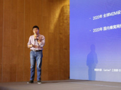 小米IoT大会开幕 发布小米物联网通信平台