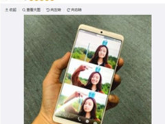 坚果Pro 2完美适配iPhone贴膜 竟有这种操作