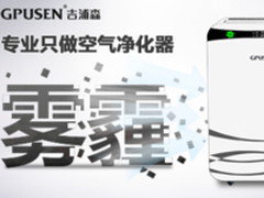 吹散雾霾的健康气息 空气净化器哪个牌子好