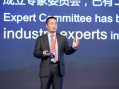 万物智联边缘智算 边缘计算产业峰会召开