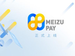 Flyme 最新体验版 Meizu Pay带来的便捷体验