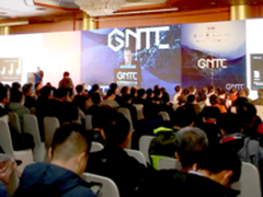 GNTC 2017全球网络技术大会在北京盛大开幕
