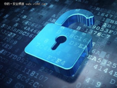 2017中国信息安全高峰会议即将在合肥召开