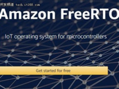 物联网时代OS：亚马逊开源Amazon FreeRTOS!