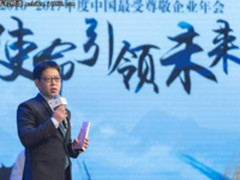 OPPO连续三年拿下了“最受尊敬企业奖”