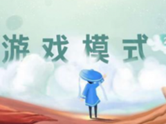 Flyme游戏模式2.0：用AI为你的段位保驾护航