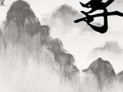 天蚕土豆新作《元尊》小说漫画同步上线网易