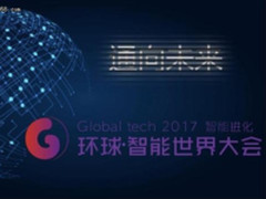5G将成新经济增长点，计算视觉迎发展机遇