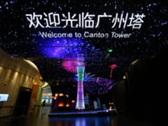 首个互动体验型“OLED新视界”落户广州塔