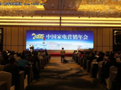 夏普AQUOS旷视S60U获匠心产品品质体验奖