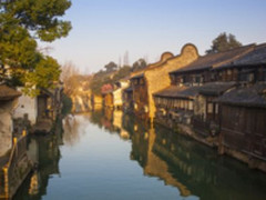 第四届世界互联网大会将举办金融分论坛