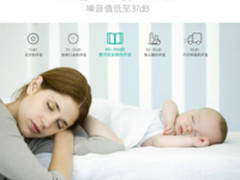 Alen空气净化器不炫技，从消费者需求出发