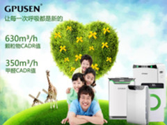 为你筑净土清雾霾 空气净化器哪个牌子好