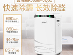 清除污染从早到晚 空气净化器哪个牌子好