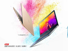 为移动办公而生 戴尔全新成就5000惊艳来袭