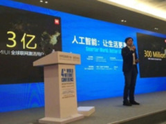 全新里程碑 MIUI全球联网激活用户已破3亿