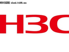 成就新IT新华三亮相2017英特尔中国行业峰会