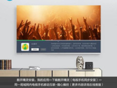 现在开始购买创维H7，一切都还不算晚！