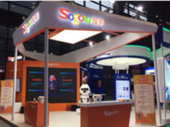 搜狗登陆乌镇大会，唇语识别黑科技引爆展会