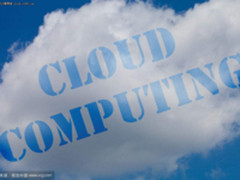 【聚焦】工信部发布新CDN和云服务牌照名单