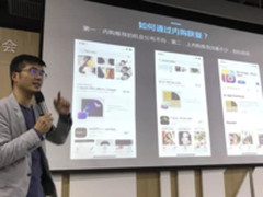 G-Talk北京站：APP 推广之渠道获客与追踪