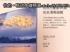 读取速度高达95MB/s 东芝 N401促销129