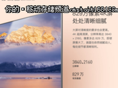 功能强大 东芝OsumiEX2 32GB促销价129
