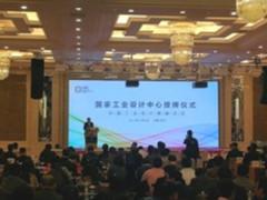 苏美达五金工具公司获批国家级工业设计中心